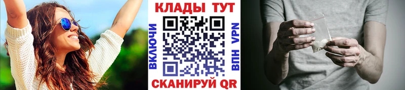 Купить Будённовск КОКАИН  Меф  ГАШ 