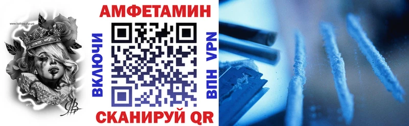Amphetamine 97% купить наркотик Будённовск