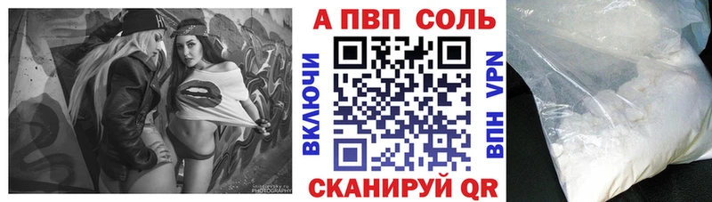 А ПВП мука  Будённовск 