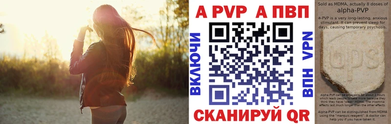 Alfa_PVP VHQ Будённовск