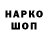 Кодеиновый сироп Lean Purple Drank Okhrimovskyi Davian