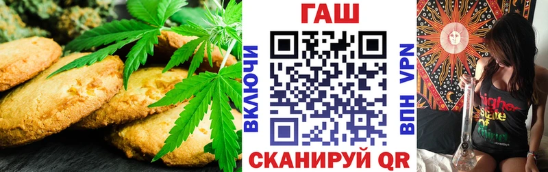 Canna-Cookies конопля  blacksprut рабочий сайт  Будённовск 