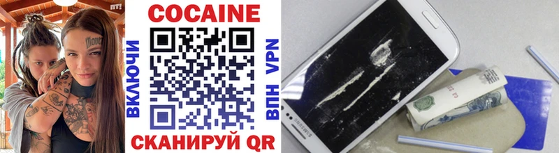 Cocaine Перу Будённовск