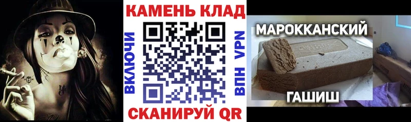 мориарти как зайти  наркотики  Будённовск  Гашиш убойный 