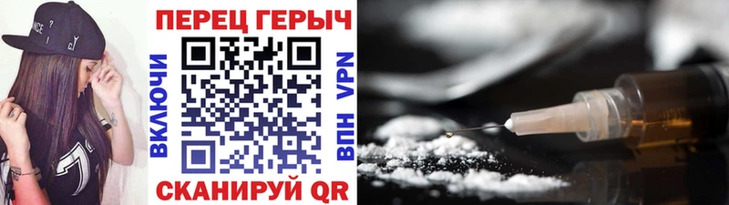 блэк спрут как зайти Будённовск ГЕРОИН Heroin хочу