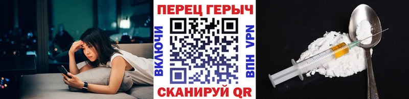 Героин VHQ Будённовск