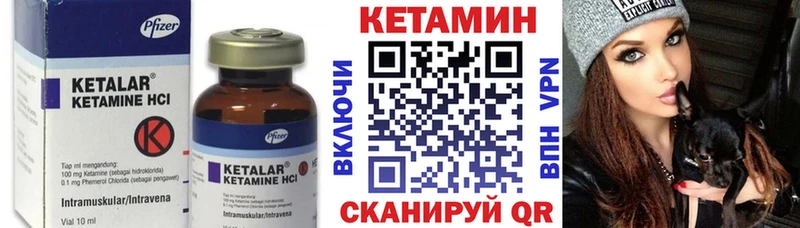 Кетамин VHQ  Будённовск 