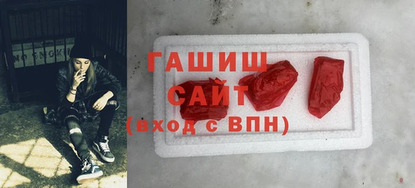 apvp Белокуриха