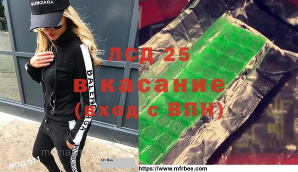 mdma Белоозёрский