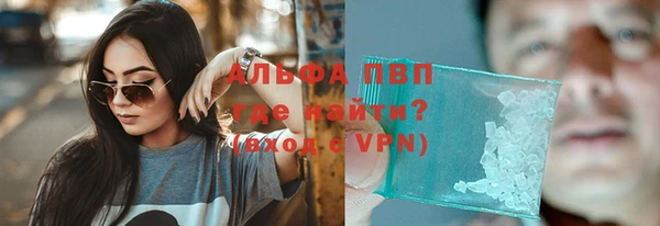 винт Беломорск