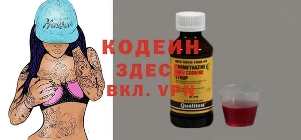 COCAINE Сясьстрой