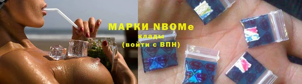 apvp Белокуриха