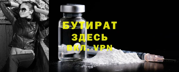 винт Беломорск