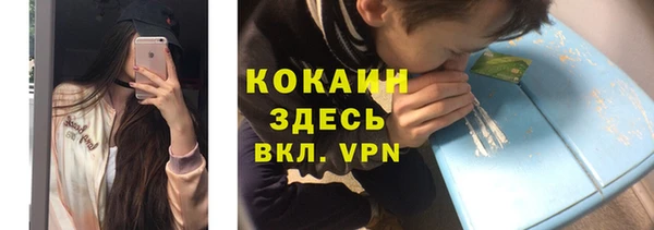винт Беломорск