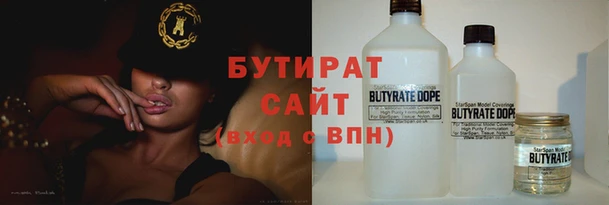 винт Беломорск