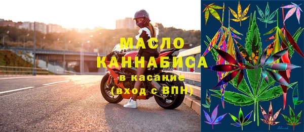 винт Беломорск