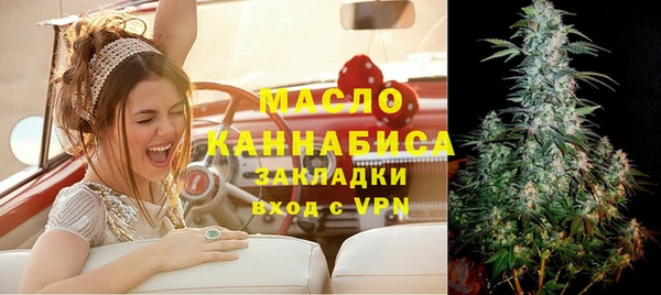 винт Беломорск