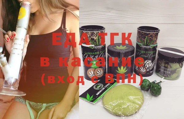 винт Беломорск