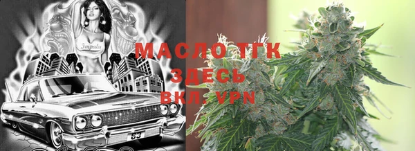 винт Беломорск