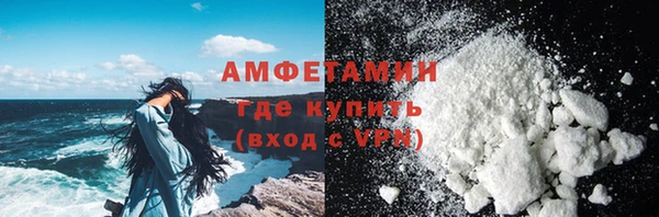 apvp Белокуриха