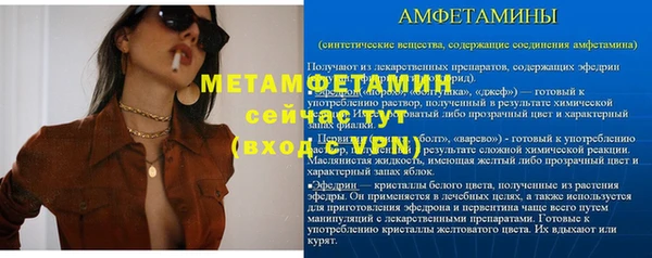 винт Беломорск