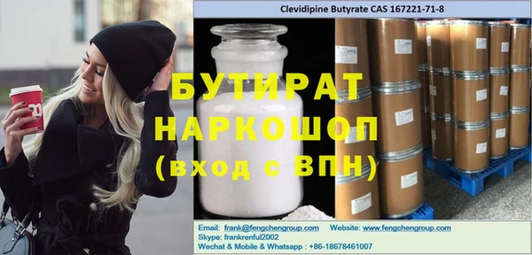 винт Беломорск