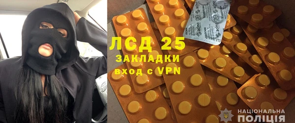винт Беломорск