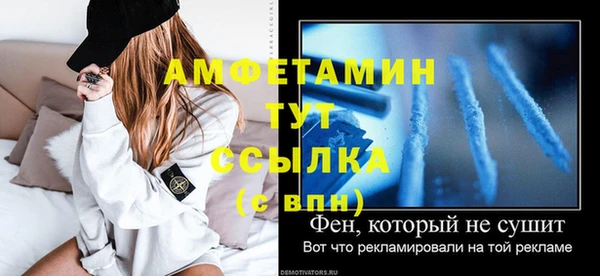 apvp Белокуриха