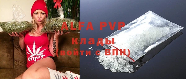 apvp Белокуриха
