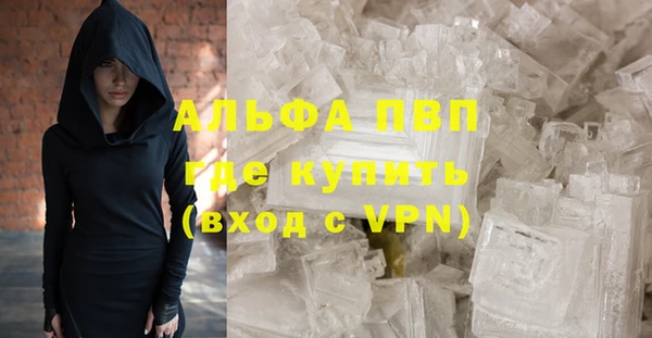винт Беломорск