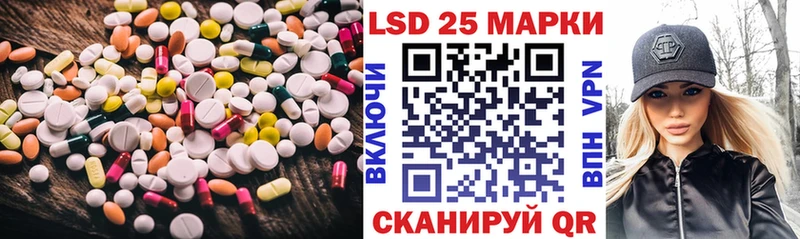LSD-25 экстази кислота  kraken как зайти  Будённовск 