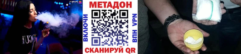 цена   мега ТОР  МЕТАДОН мёд  Будённовск 