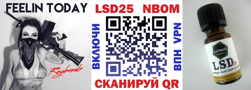 Марки 25I-NBOMe 1,5мг  цены   OMG   Будённовск 