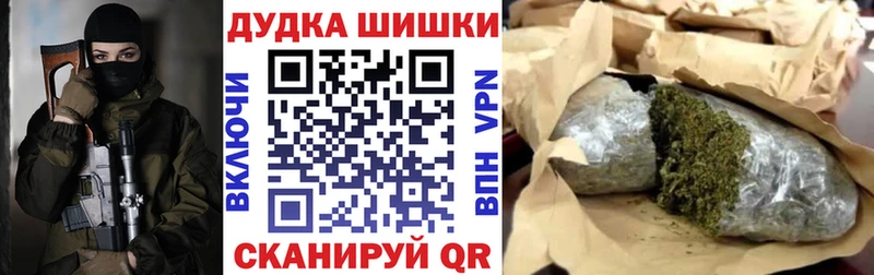 где найти наркотики  Будённовск  МАРИХУАНА индика 
